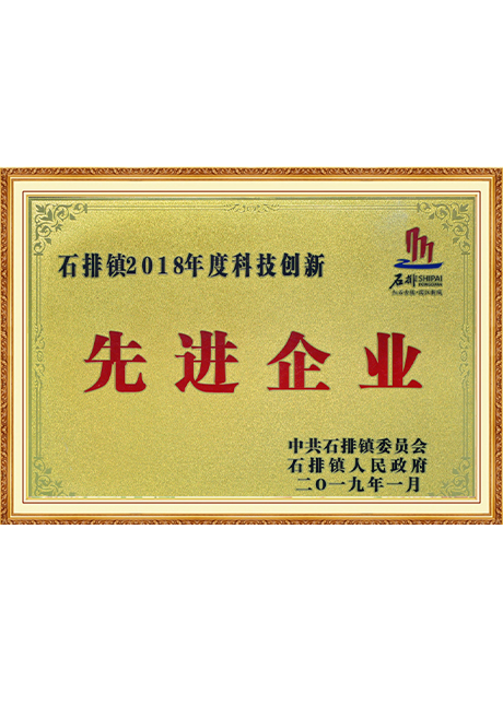 Certificate Of Honor