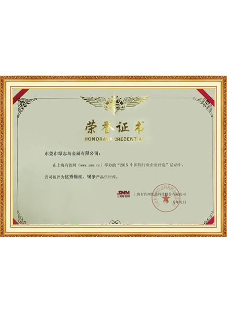Certificate Of Honor