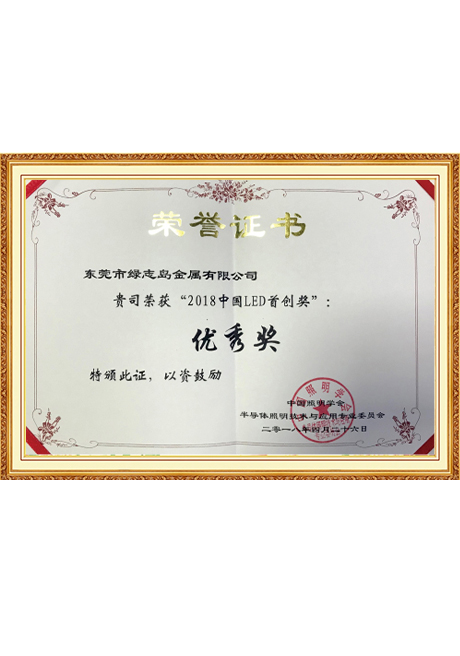 Certificate Of Honor