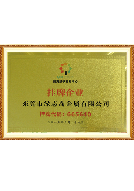 Certificate Of Honor