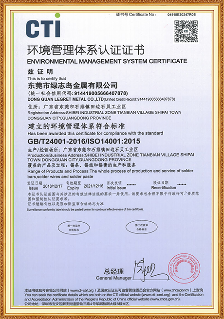 Certificate Of Honor